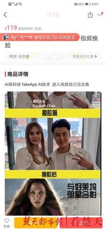 闲鱼违法记录怎么查看,闲鱼为什么突然涉嫌违规