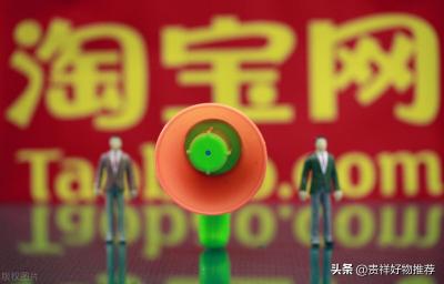 如何找淘宝平台投诉客服,淘宝客服服务态度很差