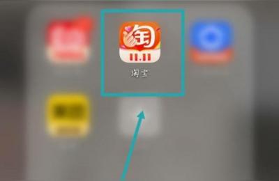 手机淘宝优惠券怎么看,淘宝优惠券怎么领取