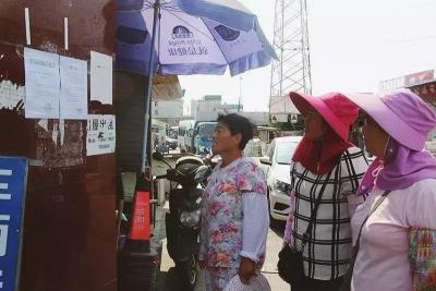淘宝如何把员工关掉,淘宝如何取消上门取件
