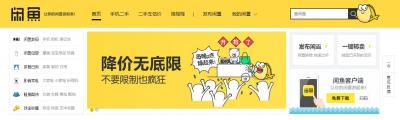 为什么闲鱼搜索什么都没有,为什么别人能轻轻松松搜出来的东西