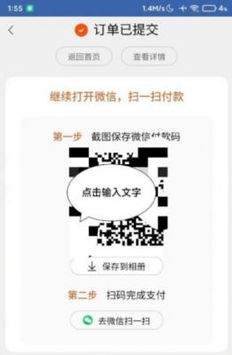 淘宝怎么调出对话框大小,淘宝聊天窗口繁体字