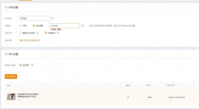 直通车改版怎么测图,如何做好直通车定向推广提升手淘搜索流量