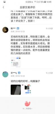 闲鱼卖家什么时候收钱,闲鱼网收款有保障吗