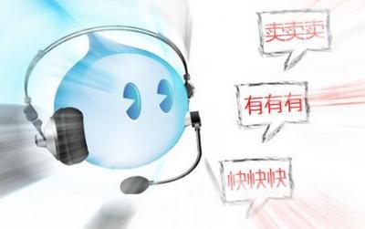 淘宝说的客服是什么,淘宝客服说1是什么意思