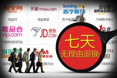 淘宝商家怎么纳入黑名单,如果淘宝被店家拉黑了