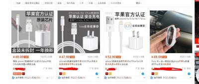 淘宝的手机怎么样鉴别正品,如何鉴别手机是否原装