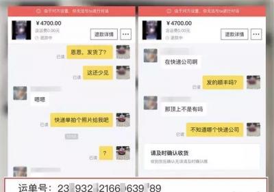 什么时候闲鱼卖家能不催,有没有最近超火的搞笑短句