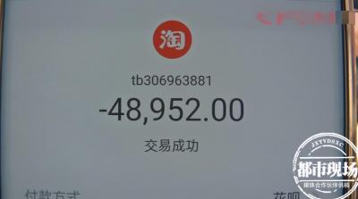 淘宝花费多少怎么查看订单,淘宝如何看关键词成交了几单