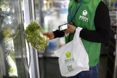 为什么闲鱼大都自提,闲鱼同城交易如果怎么退