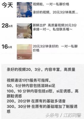 闲鱼怎么拍视频发到朋友圈,闲鱼放不了视频上去
