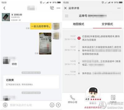 闲鱼保价到付什么意思,闲鱼烤箱怎么那么便宜