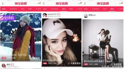 淘宝达人哪里看粉丝,淘宝店的粉丝可以刷么