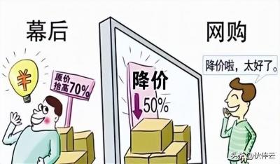 淘宝预售价最后成交价多少,为什么淘宝上尾货还有预售