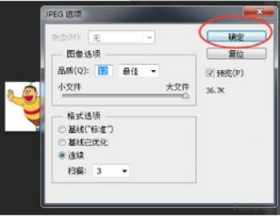 淘宝店铺标志如何制作,淘宝开店新上架产品如何拿到新品标