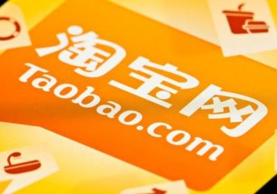 淘宝好评一次多少钱,为什么有的淘宝商家会要求删好评