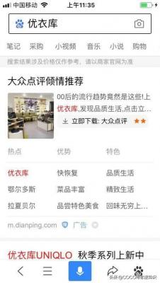 在淘宝水暖属于什么类目,各位大神有没有什么好的小生意给推荐的