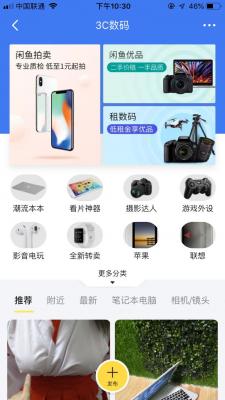 怎么在闲鱼卖东西技巧,闲鱼怎么一次卖多件