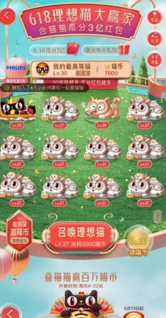 淘宝 捉猫猫是什么,网上卖50元的宠物猫靠谱吗