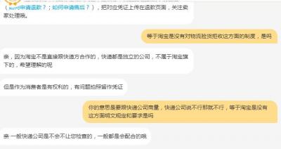 淘宝交易验货在哪里看订单,淘宝手表支持专柜验货是真的吗