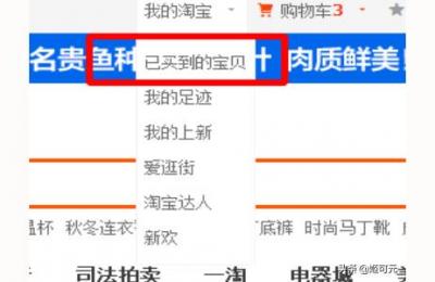 淘宝怎么让好友用微信付款,在天猫上买东西怎么用微信支付