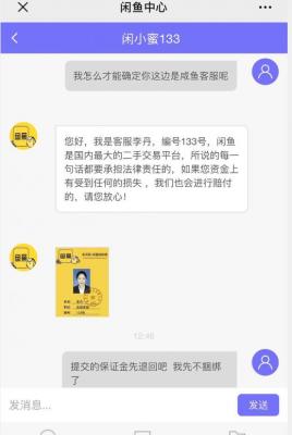 闲鱼怎么改成几元一次付款,闲鱼出价功能怎么取消