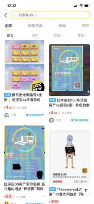 怎么在头条开闲鱼店铺,怎么在咸鱼卖二手书籍用品