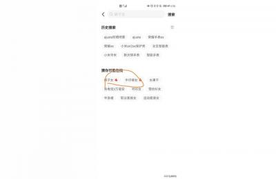 闲鱼上为什么搜不到商品,为什么我在闲鱼上发布的东西别人看不到