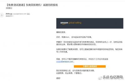 无货源做亚马逊还是虾皮,阿里巴巴将走向何方