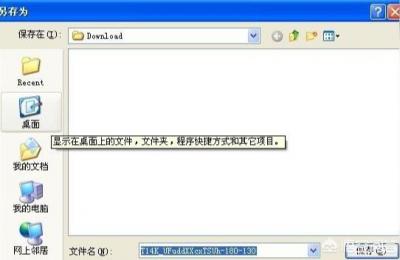 如何下载淘宝宝贝图片,有没有可以复制淘宝上多个商品图片的方法介绍