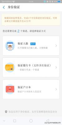 买家如何取消淘宝实名认证,淘宝账号不实名制