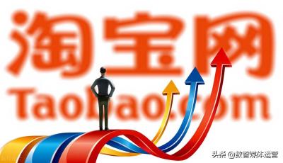 淘宝直通车设多少钱才合适,淘宝直通车出价设置技巧