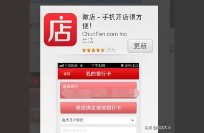淘宝微店的正版书店有哪些,如何注册新账号