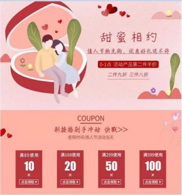 淘宝怎么给新店铺机会,淘宝店铺详情页怎么做最能提高转化率