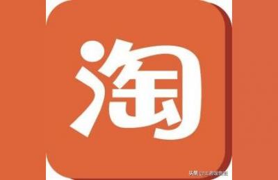 淘宝最多一次下单多少件,淘宝怎么修改购买数量