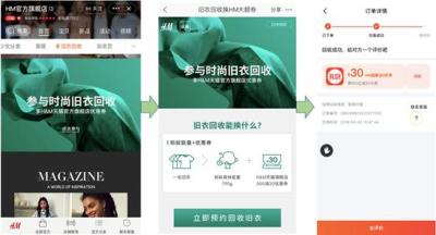 闲鱼收旧衣怎么没有了,旧衣服款式质量都挺好丢了可惜