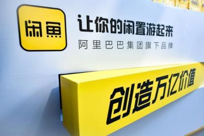 闲鱼a货货源在哪里,闲鱼搬砖最简单的方法