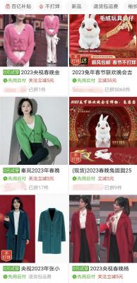 淘宝摇一摇如何开启红包,淘宝财神送现金能提现吗