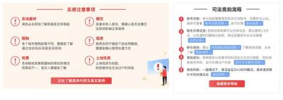 淘宝中的学生优惠在哪里,淘宝消消乐满星规则