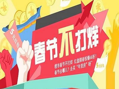 淘宝如何手机直播间,如何在淘宝手机端店铺首页点击一张海报后可以链接到正在直播的画面