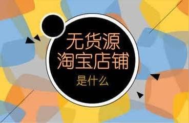无货源售后软件,想找份靠谱兼职增加收入