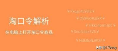 为什么油猴淘宝,现在手机用什么浏览器比较好