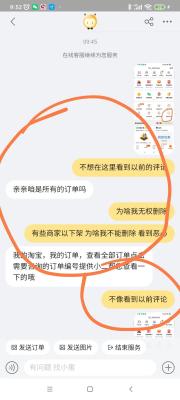 淘宝怎么设置限制价格的,如何在淘宝那里不让好友看见自己买的东西