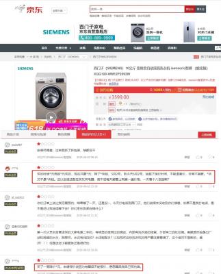 淘宝保价攻略多少钱618,京东自营店任何手机都可以保价吗