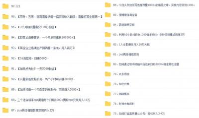 闲鱼被利用怎么办,咸鱼怎么补单