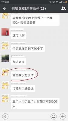 淘宝做什么引流好呢,新开的淘宝袜子店铺