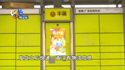 闲鱼和卖家对话怎么撤回,闲鱼差评怎么去除