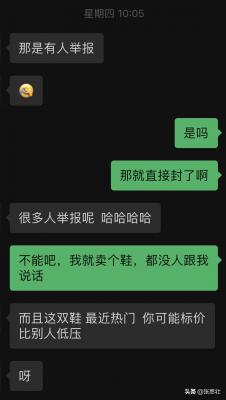 芝麻工作证如何绑定闲鱼,闲鱼上芝麻信用未怎么授权