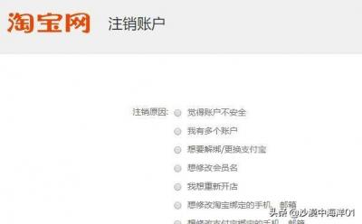 淘宝如何关闭立即支付,淘宝自己的订单可以撤回吗
