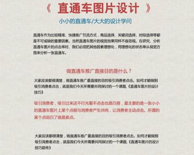 淘宝主图怎么变更,淘宝商城卖家能改价格吗